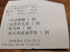 -兰溪小馆(东直门簋街店)