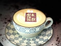 -北平花园·潮玩萌牙·北平咖啡(南锣鼓巷胡同店)