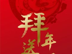 -五泉山公园