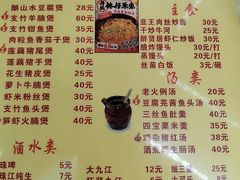 -醉贤居