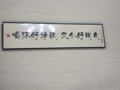 -渔码头食府·20年蓬莱老字号(登州路店)