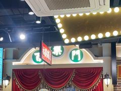 -旺蜀主成都串串火锅(西直门凯德MALL店)
