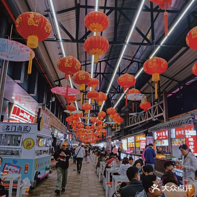 贵阳必去小吃街