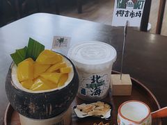 -椰椰大吉(海城店)