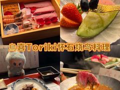 -鳥喜Toriki怀石烧鸟料理