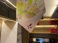 -船歌·鱼水饺青岛菜(石老人店)