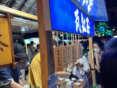 -中建幸福空间