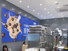 -煲珠公·老红糖珍珠奶茶(金沙洲梦乐城店)