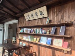 -林泷记·菜饭酒馆·秫香宴