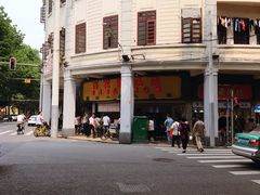 -百花传统甜品店(原址店)