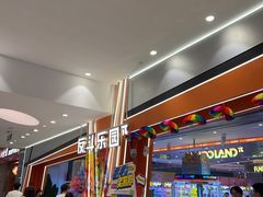 -反斗乐园π·电玩·高空拓展·蹦床(龙华天虹店)