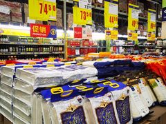 -麦德龙(湖里店)