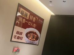 -羊门客在·烤盐池滩羊·川菜