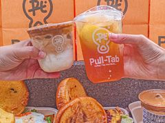 -Pull-Tab拉环咖啡(杭州市上城区来福士中心店)
