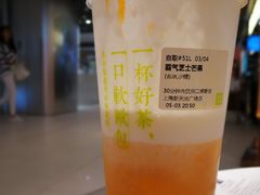 霸气芝士芒果-奈雪的茶(新天地广场PRO店)