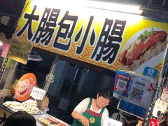 -六合夜市
