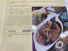 -楼外楼(西湖景区孤山路店)