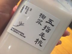 -和府捞面(东直门银座店)