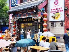 -清真·二嫂子煎饼果子(鼓楼旗舰形象店)