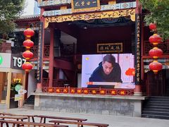 -火宫殿·小吃王国(坡子街店)