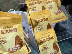 -东哥面包(江宁大润发店)