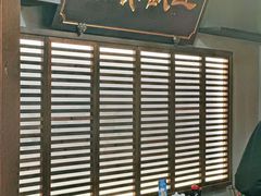 -丰盛里