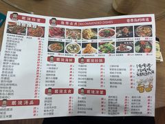 -胜泽眼镜烧烤(云霄路直营店)