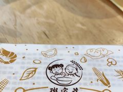 -粥家庄(南桂东分店)