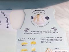 -丹礼糖甜品