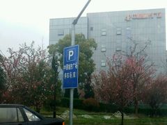 -中原城市广场-停车场