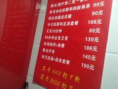 -沈师傅盲人按摩工作室(密三小区店)