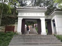 -上海佘山国家森林公园西佘山园