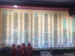 -孙家面馆(小康城店)