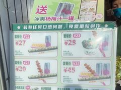 -董顺桃小粒臭豆腐(太平街一店)