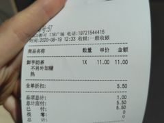 -CoCo都可(118广场店)