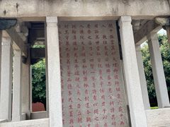 -忠惠蔡公祠