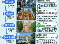 -必点海鲜·海肠捞饭·鲅鱼水饺(滨江道店)