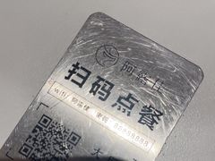 -阿露佳·舌尖上的安吉菜