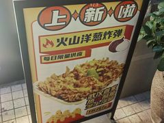 -前进5路汉堡炸鸡(昙华林店)