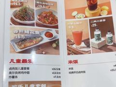 -大师兄·西北小馆(北站缤果空间店)