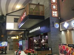 -蛙三泡椒牛蛙(万象城店)