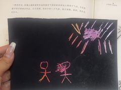 -剧狐剧本杀·月球探案馆(人民广场1号店)