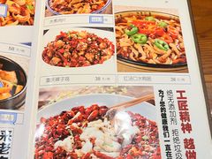 -老白肉馆(临江小区店)
