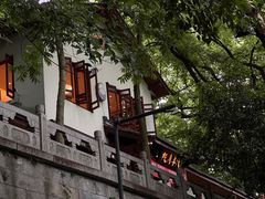 -纯真年代书吧(宝石山店)
