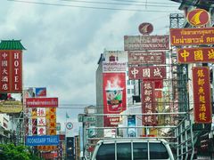 -唐人街(耀华力路)