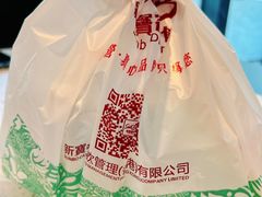 -新宝餐厅(流塘店)