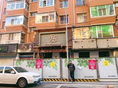 -丁香西饼屋(桂林路店)