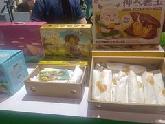 -上海跨国采购会展中心