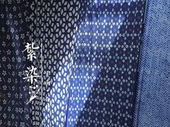 -璞真扎染博物馆