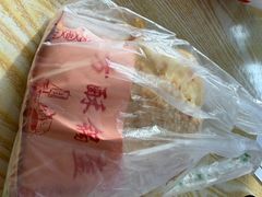 -小陈方酥锅盔(古城总店)